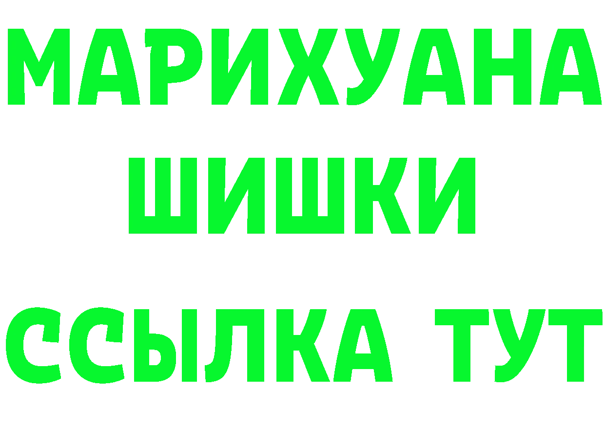 ГАШ 40% ТГК зеркало это МЕГА Горбатов