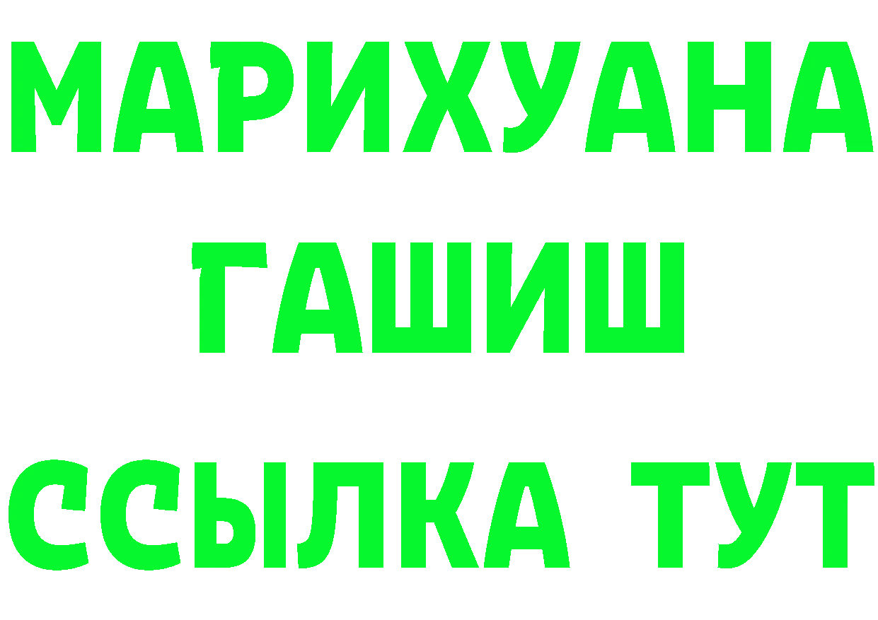 A-PVP СК КРИС сайт сайты даркнета mega Горбатов