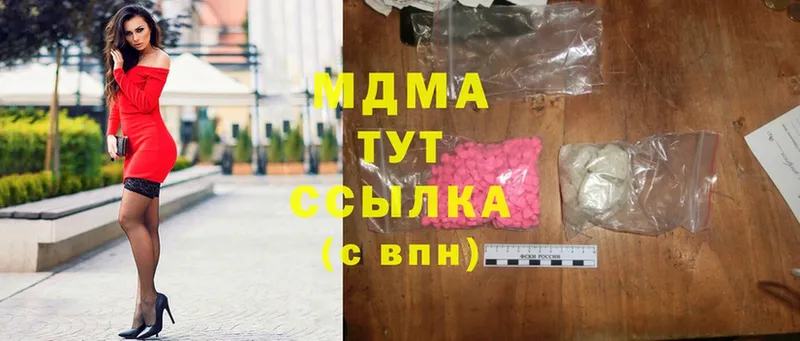 kraken   Горбатов  MDMA VHQ  как найти закладки 